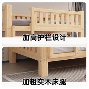Solid pine wood bunk bed dormitory unit staff bed high and low mother bed