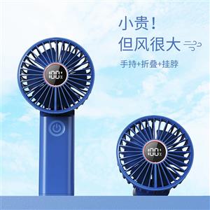 Handheld fan rechargeable silent desktop fan portable digital display handheld fan new foreign trade